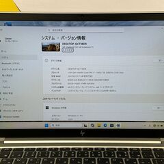 JC1257　極美品 i7・16GB・512GB EliteBook 830 G8 ノートPC　高性能　大容量の画像
