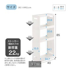 ニトリ　積み重ねるスリムラックの画像