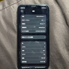 iPhone 11 128GBの画像