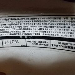 【中古】子供用 自転車用ヘルメット ２つの画像