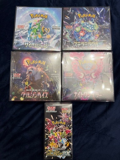 最安値5BOX ポケモンカードポケカナイトワンダラーステラミラクル
