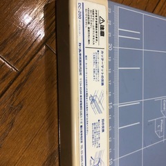 裁断機　　　　　　　　　　　の画像