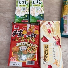 食材まとめの画像