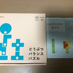 こどもちゃれんじ　エデュトイ　どうぶつバランスパズルの画像