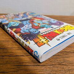 【初版、美品】ドラゴンボール超 17巻 漫画 コミック 単行本の画像