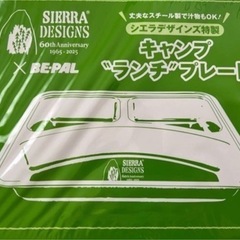 レディースコート+選べるおまけ　の画像