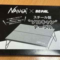 レディースコート+選べるおまけ　の画像