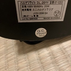 ハロゲンランプの画像