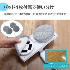 【新品未使用】yselect TAN5045 充電式コードレス回転モップクリーナー ホワイトの画像