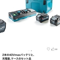 【新品未開封】40Vmax マキタ 充電式 除雪機 MSN001GZ+ パワーソースキット XGT10の画像