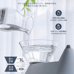 エペイオス(Epeios) デザイン 加湿器の画像