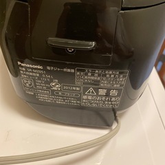 本文必読！1/1  1/2希望！炊飯器三合炊きの画像