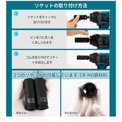 【購入希望者決定しました★】マキタ互換  インパクトレンチ 18V 充電式  強力 700N・m   日本語説明書付き の画像