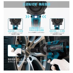 【購入希望者決定しました★】マキタ互換  インパクトレンチ 18V 充電式  強力 700N・m   日本語説明書付き の画像