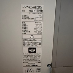 2025年製コロナ　ウィンドウエアコンの画像