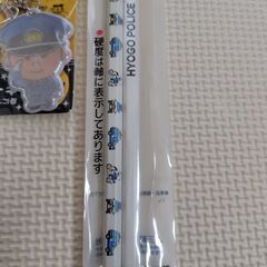 【無料】警察柄の三菱えんぴつとキーホルダーの画像