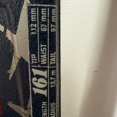 Völkl フォルクル スキー板 167cm ビンディング付 引き取り限定の画像