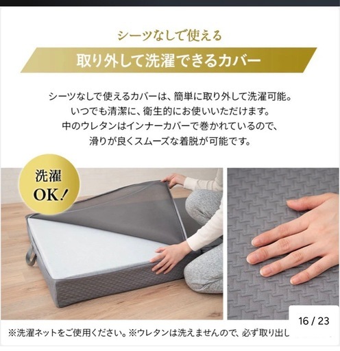 未使用　
エムール　 コンパクトショートマットレス　65×180cm 美品