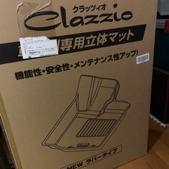 クラッツィオ　ハイエースワイド用フロアーマットの画像