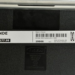 IKEA GUNDE 折り畳みパイプ椅子 ブラックの画像