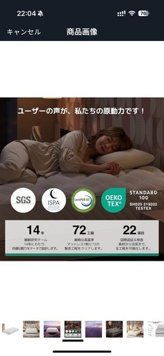 Novilla マットレス セミダブル 天然ラベンダー生地 安眠を促す 硬め