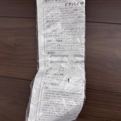 ハスラードアバイザー　3本（運転席のみ無し）の画像