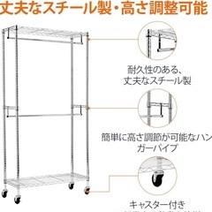 ハンガーラックの画像