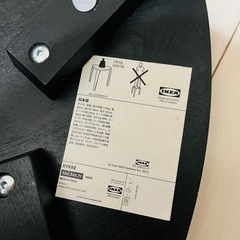 IKEA シルレ　黒【廃盤】の画像