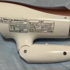 パナソニック　ドライヤーの画像