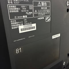 TOSHIBA 32型の画像