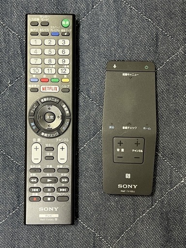【11日限定】SONY BRAVIA 55インチ＋ 純正ワイヤレスサブウーファー
