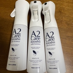 スプレーボトルの画像