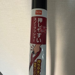 スコップの画像