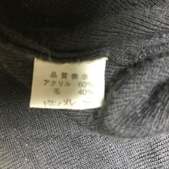 リボンが可愛いセーターの画像