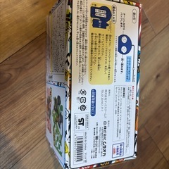 【開封済】マリオカート　ミニラジコンカー　有線の画像