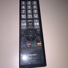 【取引相手確定済】液晶テレビの画像