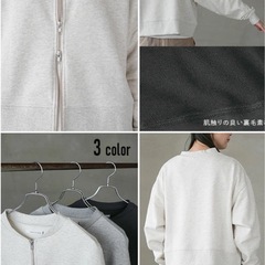 新品未使用　WOODY HOUSE 2026福袋  ジップカーディガン　トレーナーの画像