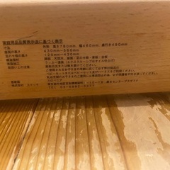 Stokke（ストッケ）トリップトラップ ベビーチェア／ハイチェア ナチュラル の画像