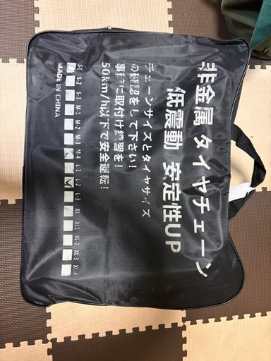 【最終値下げ】スタッドレスタイヤホイールセット、新品チェーン付き