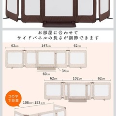 ベビーゲート　幅2.7mの画像