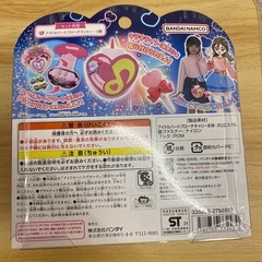 キミとアイドルプリキュア
の画像