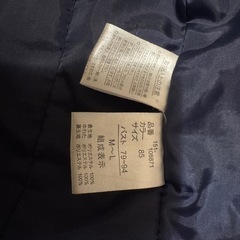 ミッキー　ボアベストM〜Lの画像