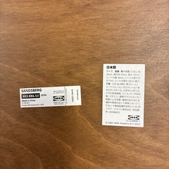 IKEA デスク・チェアセットの画像