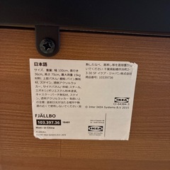 IKEA デスク・チェアセットの画像