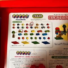 【おまけ付き】【欠品あり（2ヶ）】はじめてのブロックバケツL（アンパンマン）の画像