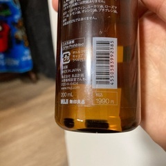 無印良品🔴フレグランスオイル購入価格2千円のものの画像