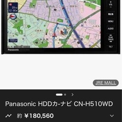 Panasonic strad CN-H510WDの画像