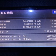 Panasonic strad CN-H510WDの画像