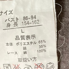 子供　L サイズ パーカーの画像