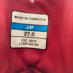 ソフトボール野球
スパイクシューズMIZUNO27.0cmの画像